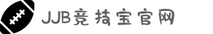 竞技宝·(JJB)官网-华语电竞行业引领者